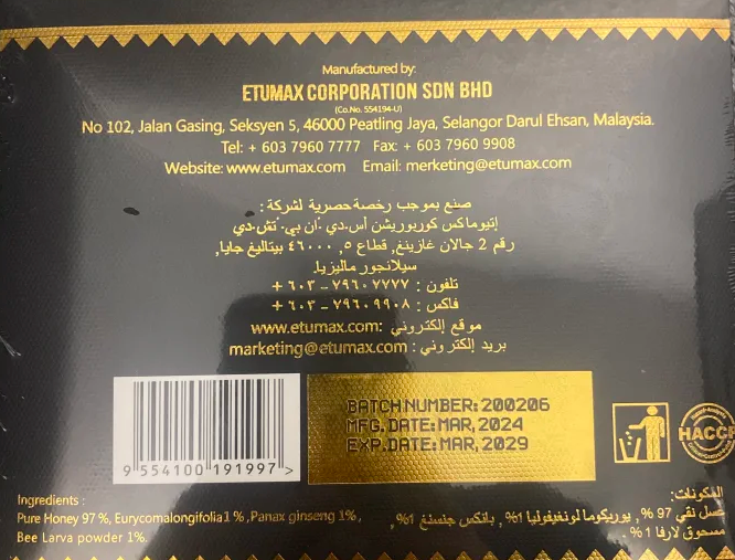 Etumax Royal Honey Male