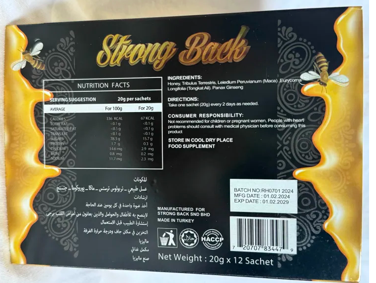 Strong Back Honey Male