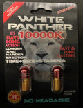 White Panther 10000K Male  Double Capsule