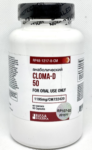 Russia Pharma: Cloma-D 50, 60 Capsules