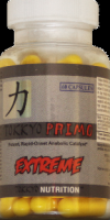 Tokkyo Nutrition: Primo Extreme, 60 Capsules