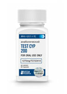 Russia Pharma: Test Cyp 200, 60 Capsules